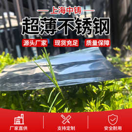 江苏特种钢